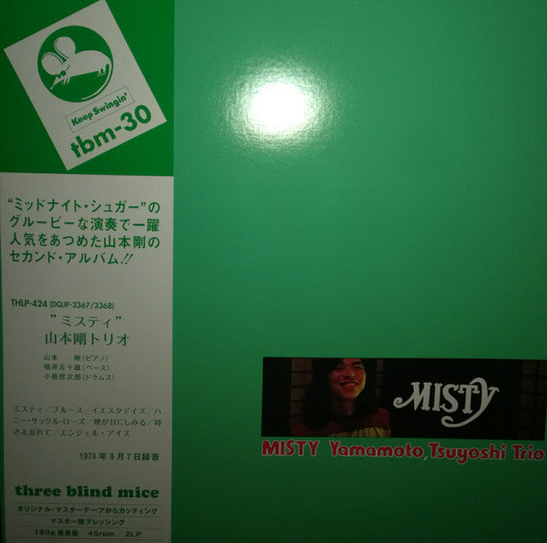 Tsuyoshi Yamamoto Trio : Misty (2x12", Album, Ltd, RE)