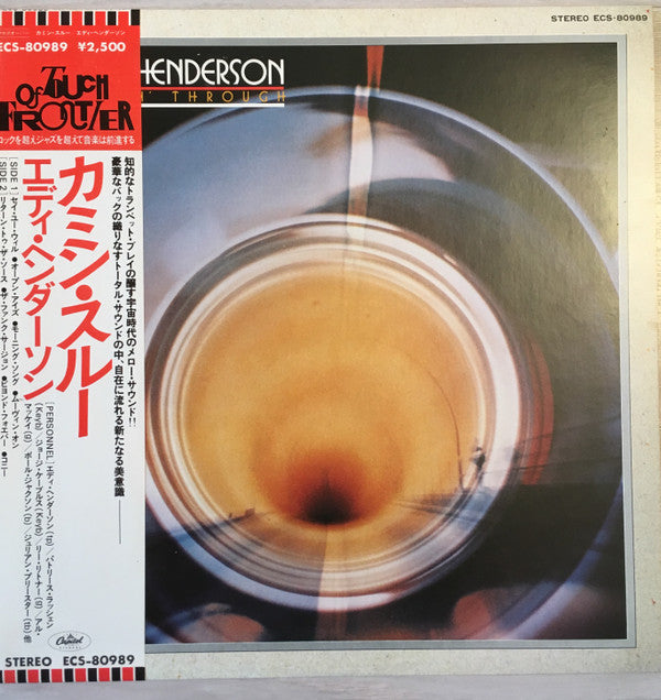 Eddie Henderson : Comin' Through (LP, Album)