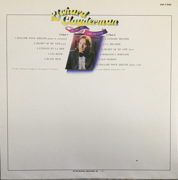 Richard Clayderman : Richard Clayderman Et Son Orchestre (LP, Album, Comp)