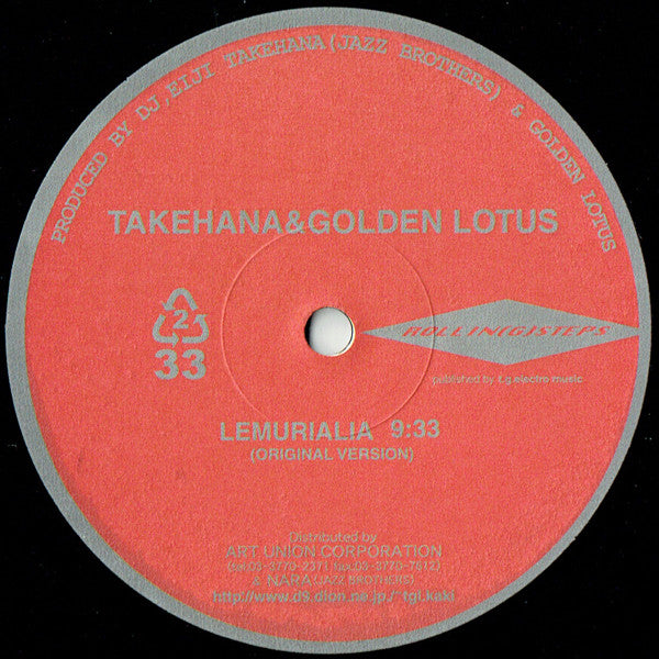 Eiji Takehana & Golden Lotus : Lemurialia (12")