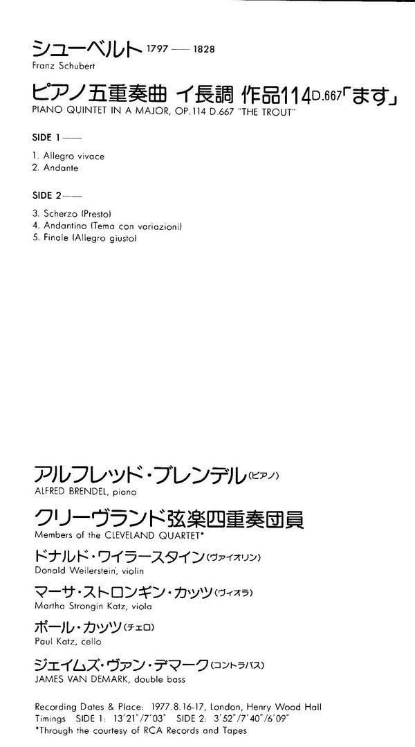 Franz Schubert - Alfred Brendel, Members Of The Cleveland Quartet, James VanDemark : Piano Quintet, Op. 114 "Trout" (LP, Album)
