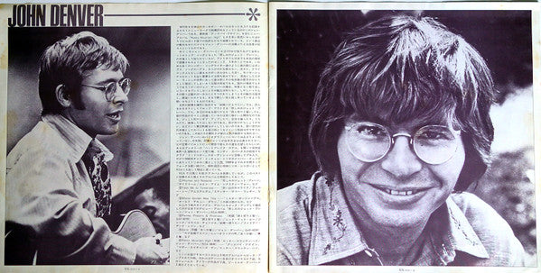 John Denver : John Denver (LP, Comp, box)