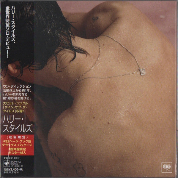 Harry Styles : Harry Styles (CD, Album, Dlx, Ltd)