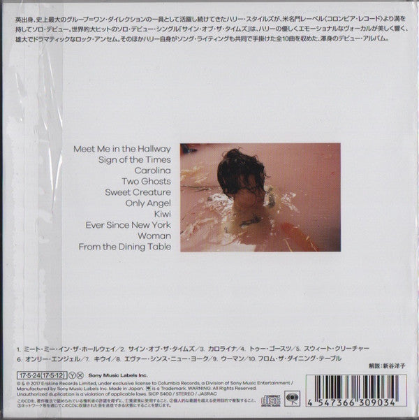 Harry Styles : Harry Styles (CD, Album, Dlx, Ltd)