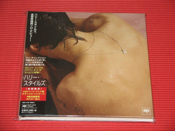 Harry Styles : Harry Styles (CD, Album, Dlx, Ltd)