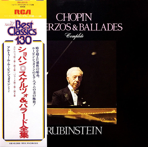 Frédéric Chopin, Arthur Rubinstein : Chopin  Scherzos & Ballades Complete (LP, Album)