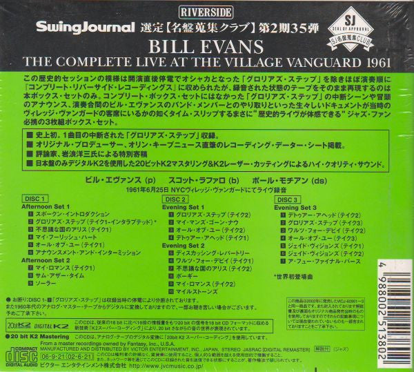 Bill Evans : The Complete Live At The Village Vanguard 1961 (3xCD, Comp, RE, RM + Box)