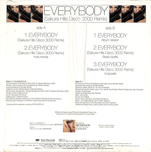 Dede : Everybody (Sakura Hills Disco 3000 Remix) (12")