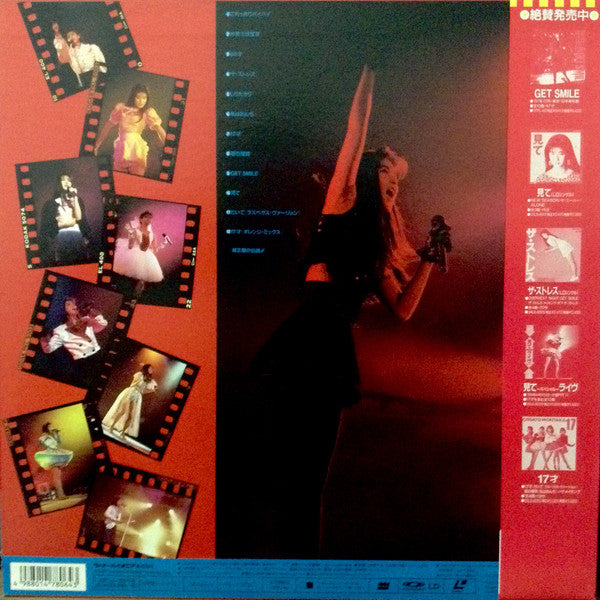 Chisato Moritaka : The Third Live Video 非実力派宣言 (Laserdisc, 12", S/Sided, NTSC)