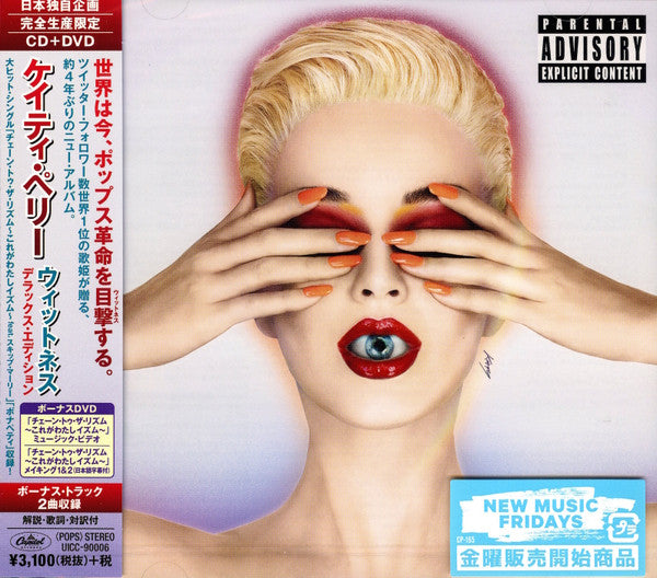 Katy Perry = Katy Perry : Witness = ウィットネス (CD, Album + DVD-V, NTSC, Reg + Dlx, Ltd)