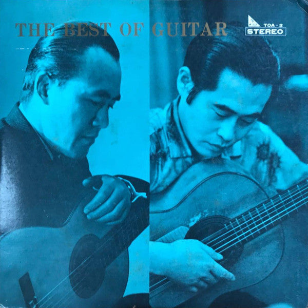 伊藤日出夫 : The Best Of Guitar (LP, Album)