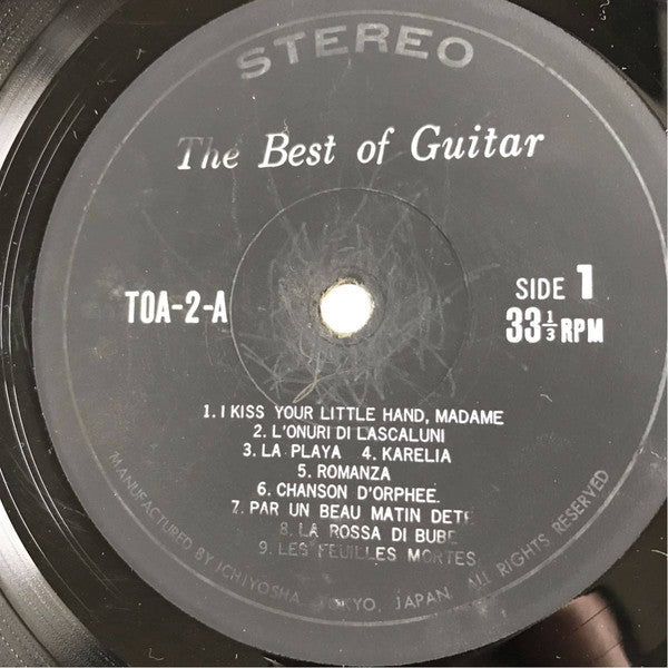 伊藤日出夫 : The Best Of Guitar (LP, Album)