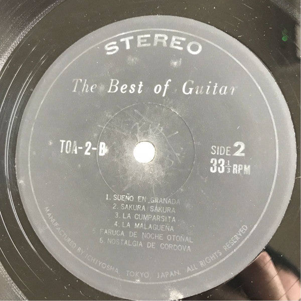 伊藤日出夫 : The Best Of Guitar (LP, Album)