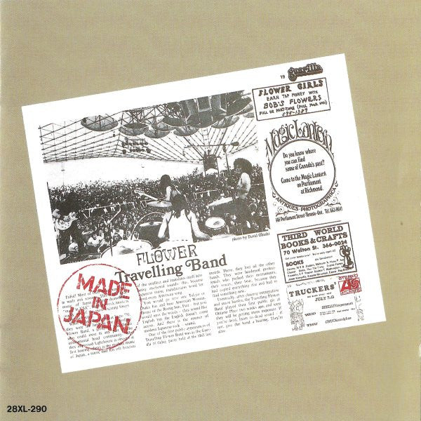 Flower Travellin' Band : Made In Japan (CD, Album, RE, RP)