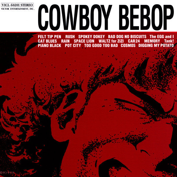 The Seatbelts = The Seatbelts : Cowboy Bebop = カウボーイ ビバップ (CD, Album)