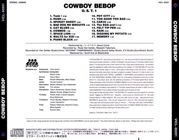 The Seatbelts = The Seatbelts : Cowboy Bebop = カウボーイ ビバップ (CD, Album)