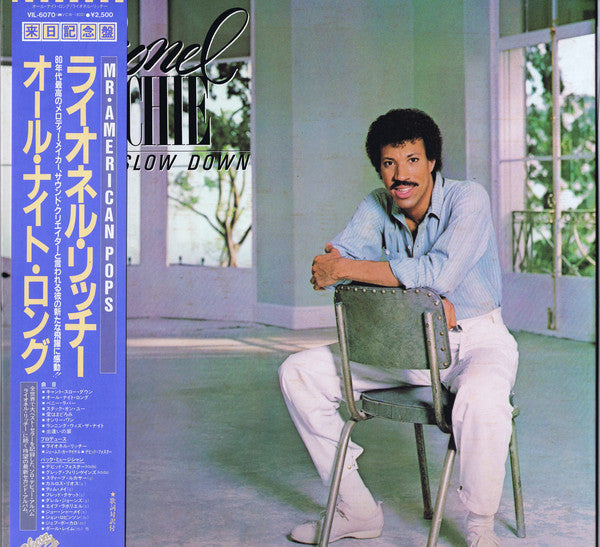 Lionel Richie : Can't Slow Down (LP, Album, Gat)