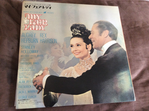 Audrey Hepburn, Rex Harrison : My Fair Lady (LP, Album)