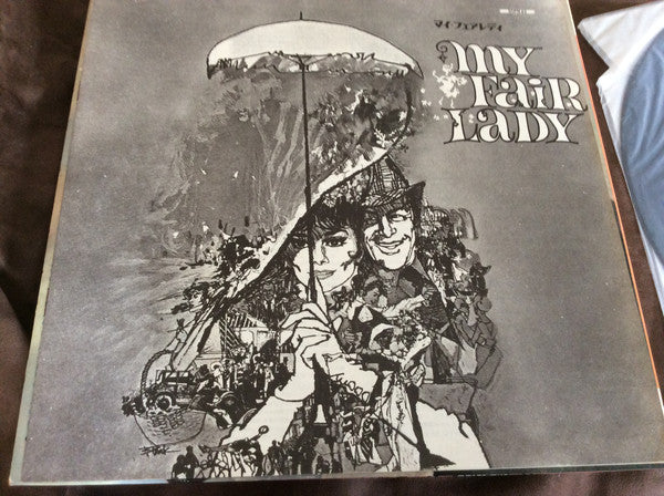 Audrey Hepburn, Rex Harrison : My Fair Lady (LP, Album)