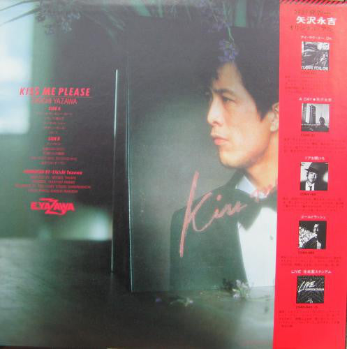 Eikichi Yazawa : Kiss Me Please (LP, Album)