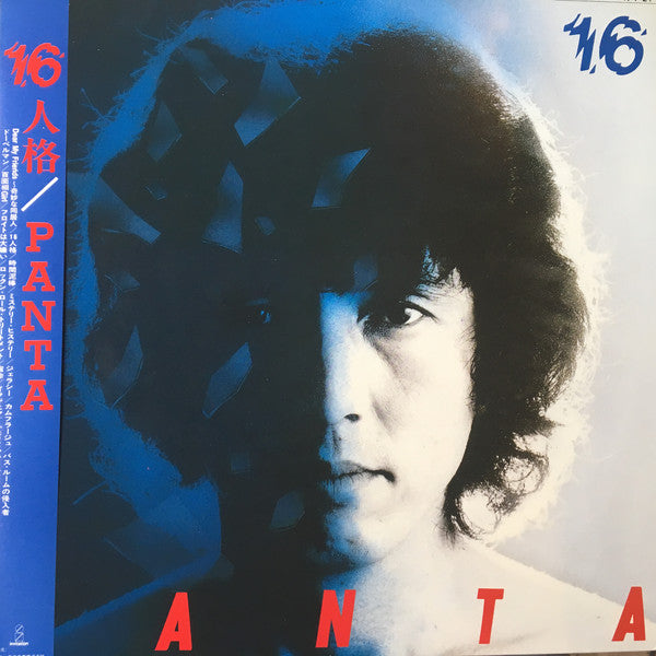 Panta : 16人格 (LP, Album)