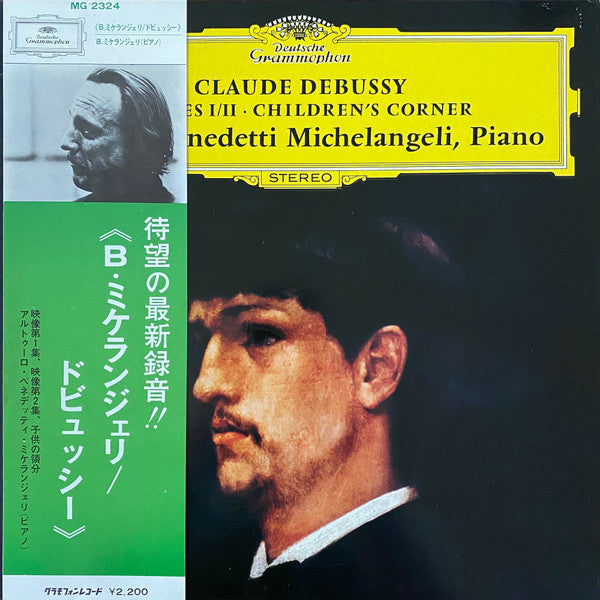 Claude Debussy, Arturo Benedetti Michelangeli : Images I/II · Children's Corner (LP)