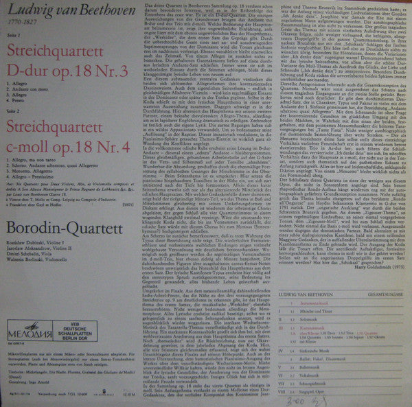 Ludwig van Beethoven / Borodin String Quartet : Streichquartett D-Dur Op. 18 Nr. 3 / Streichquartett C-Moll Op. 18 Nr. 4 (LP)