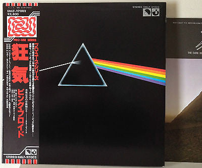 Pink Floyd : The Dark Side Of The Moon (LP, Album, Promo, RE, Gat)