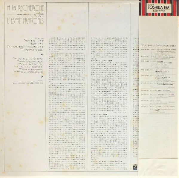 Claude Debussy, Yehudi Menuhin, Maurice Gendron, Jacques Février, Michel Debost, Lily Laskine = Claude Debussy / Yehudi Menuhin / Lily Laskine / Jacques Février / Maurice Gendron / Michel Debost : Sonate Pour Violon Et Piano / Sonate Pour Violoncelle Et Piano / Sonate Pour Flûte, Alto Et Harpe / Syrinx (Pour Flûte seule) = 三つのソナタ (ヴァイオリン・ソナタ/チェロ・ソナタ/フルート、ヴィオラとハープのための (LP)