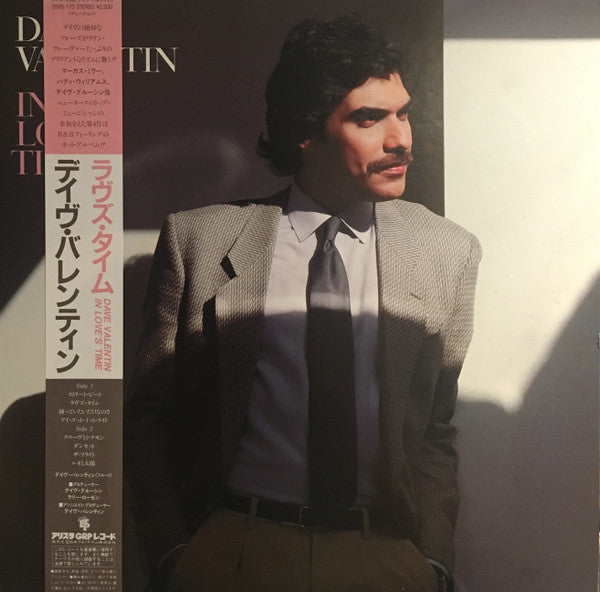 Dave Valentin : In Love's Time (LP, Album)