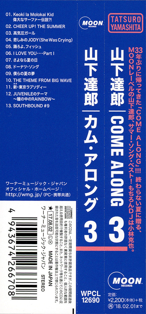 Tatsuro Yamashita : Come Along 3 (CD, Comp)