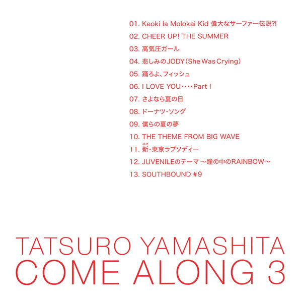 Tatsuro Yamashita : Come Along 3 (CD, Comp)