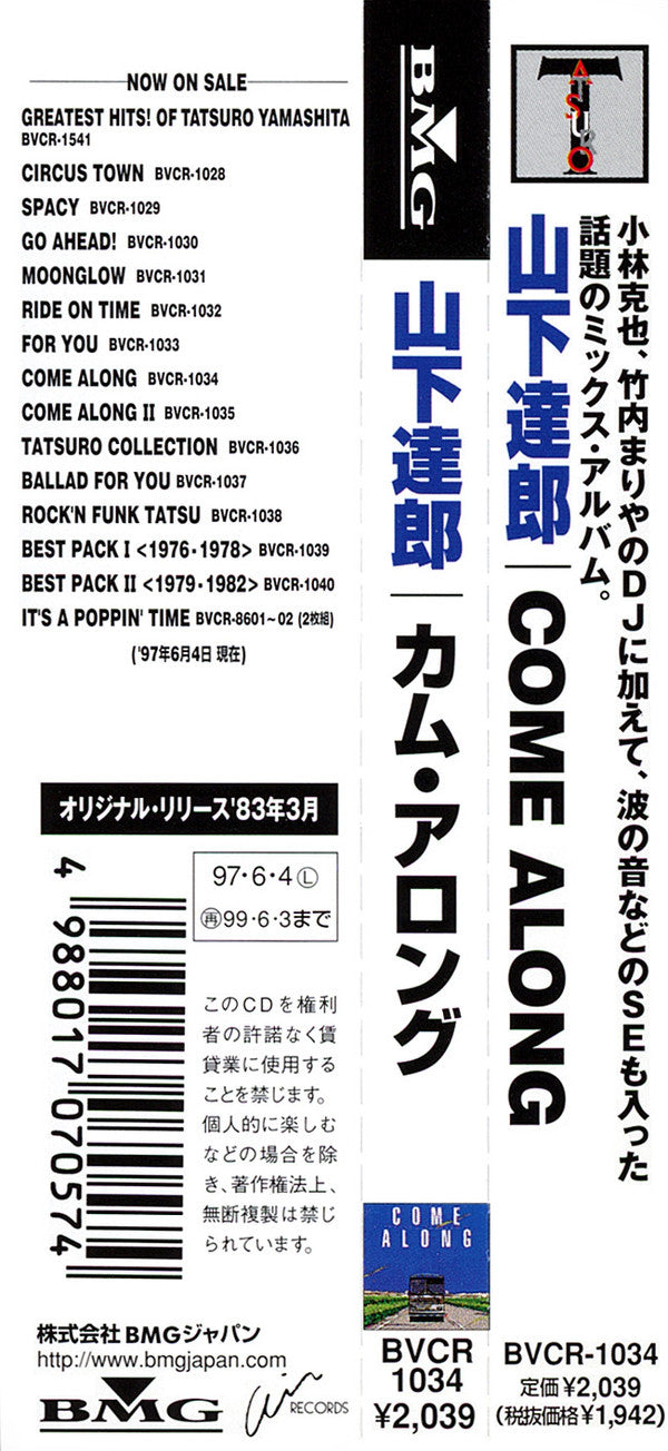 Tatsuro Yamashita : Come Along (CD, Comp, RE)