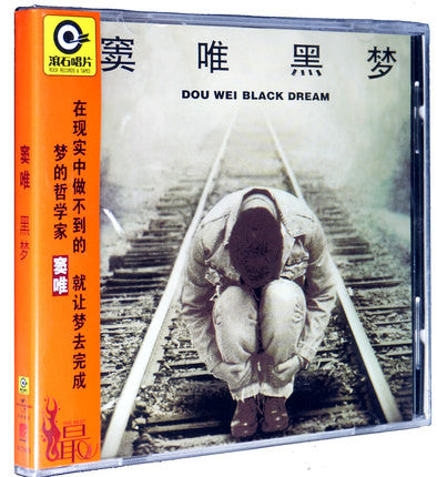 Dou Wei : 黑梦 = Black Dream (CD, Album, RE)