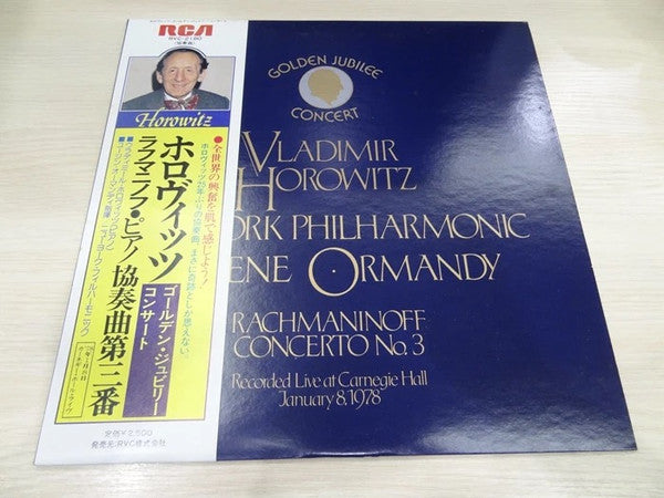 Sergei Vasilyevich Rachmaninoff, Vladimir Horowitz, The New York Philharmonic Orchestra, Eugene Ormandy : Golden Jubilee Concert 1978 - Rachmaninoff Concerto No. 3 (LP)