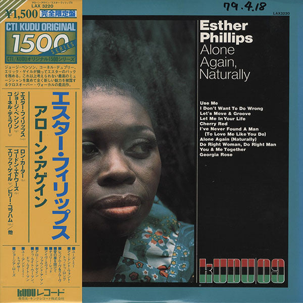 Esther Phillips : Alone Again, Naturally (LP, Album, Yel)