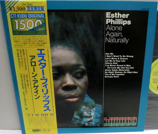 Esther Phillips : Alone Again, Naturally (LP, Album, Yel)