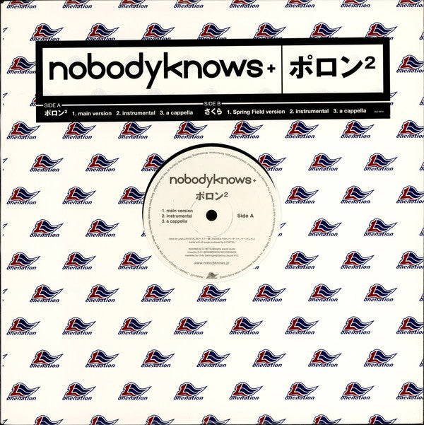 Nobodyknows+ : ポロン² (12")