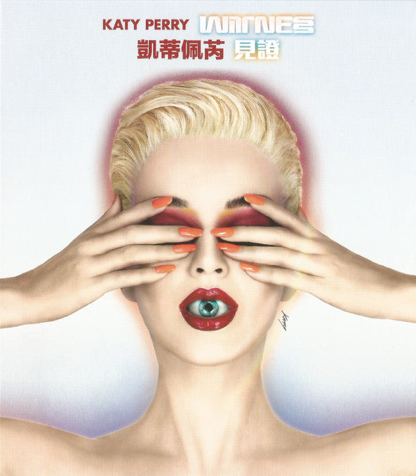 Katy Perry = Katy Perry : Witness = 見證 (CD, Album, O-c)