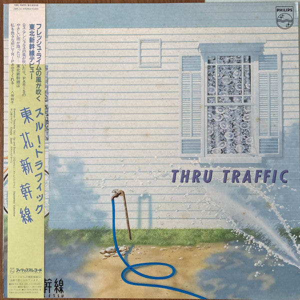 東北新幹線 = Narumin & Etsu* = Tohoku Shinkansen* : Thru Traffic (LP, Album)