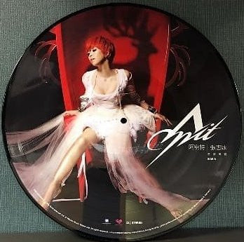 張惠妹* : Amit 阿密特 (LP, Album, Num, Pic)