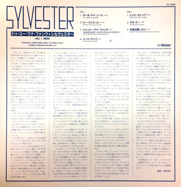 Sylvester : All I Need (LP, Album, Promo)