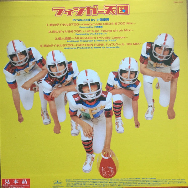 Finger 5 : フィンガー天国 (12")