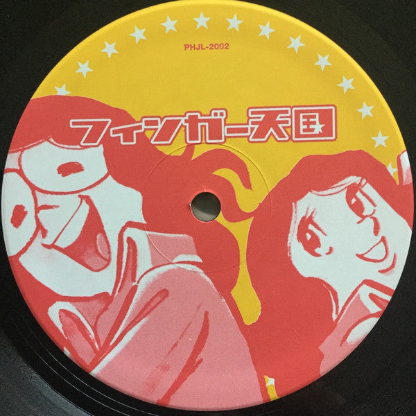 Finger 5 : フィンガー天国 (12")