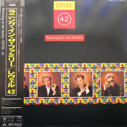 Level 42 : Running In The Family (LP, Album)