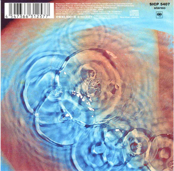 Pink Floyd : Meddle (CD, Album, Ltd, RE, RM, Pap)