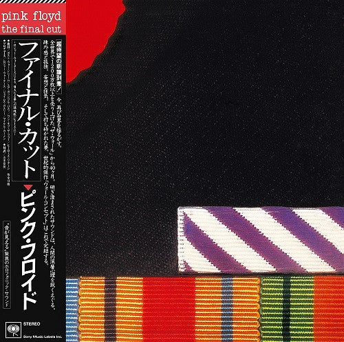 Pink Floyd : The Final Cut (CD, Album, Ltd, RE, RM, Pap)