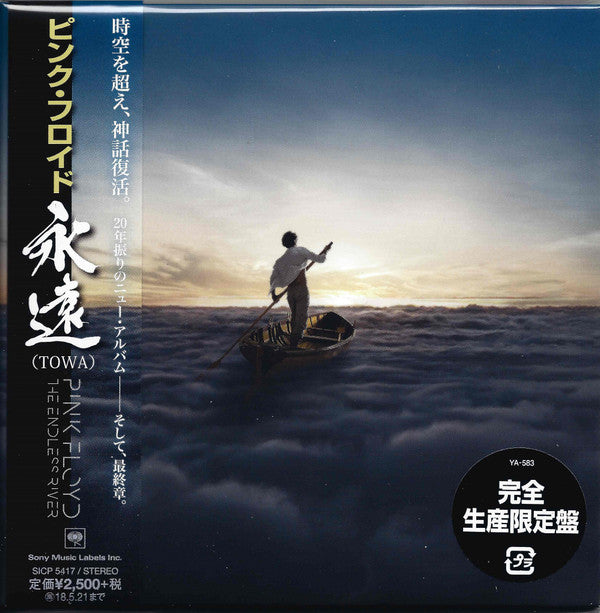 Pink Floyd : The Endless River (CD, Album, Ltd, RE, Pap)