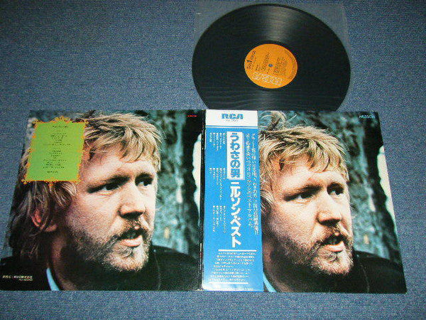 Harry Nilsson : ニルソン・ベスト = Nilsson Best (LP, Comp, Gat)