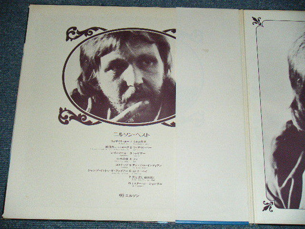 Harry Nilsson : ニルソン・ベスト = Nilsson Best (LP, Comp, Gat)